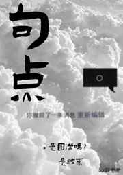 悸动校园杜夕歌