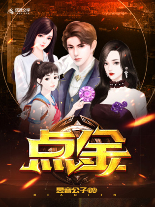 美女的穴