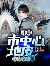 女律师的堕落高清在线观看