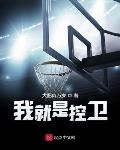 午夜a视频