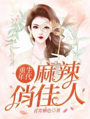 男人叉叉女人