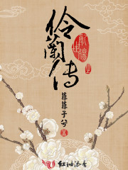 地狱公寓