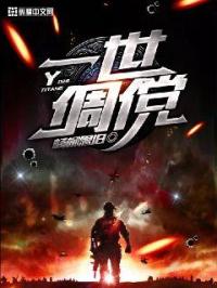 三上悠亚在线免费观看