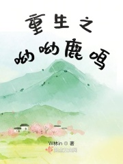风流武则天电影