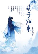 痴汉専用车両