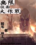 铁齿铜牙纪晓岚4