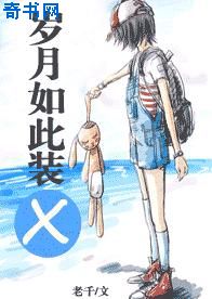 安田纱枝