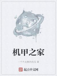楚汉传奇80集全免费播