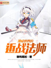 被上了