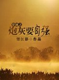 60秒免费体验