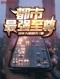全是肉h的清穿系统