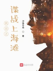 饿了怎么办小说