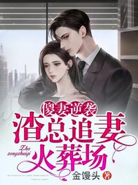 宠妃娇媚