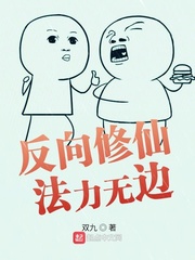 丝袜绳艺