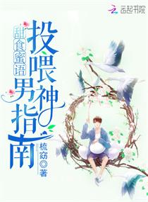 重生初唐的形意大宗师