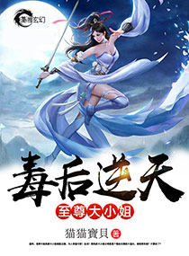 浪漫异国恋谭ova免费看