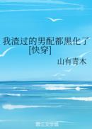 秋霞八妻子影院app