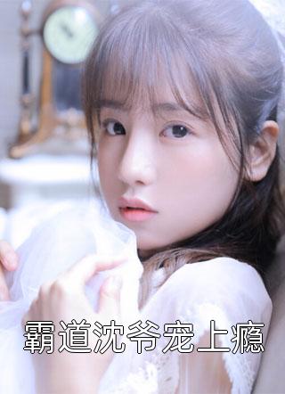一念永恒第三季