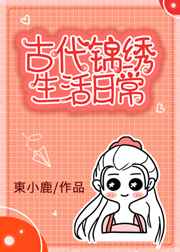 佐罗传奇