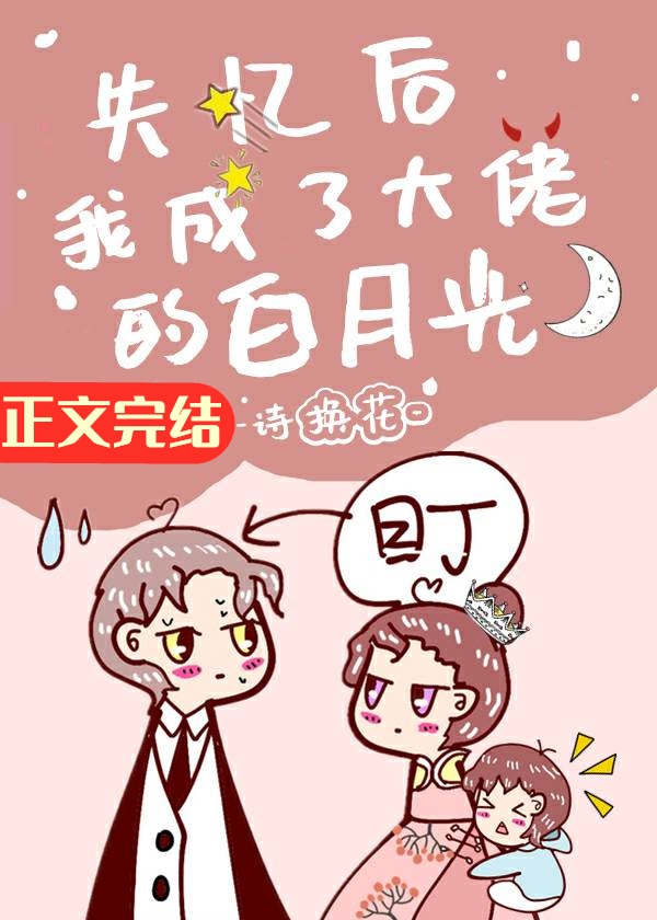娇妻满足我的绿帽瘾小说