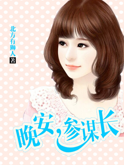 雨芳恋歌未删减在线观看