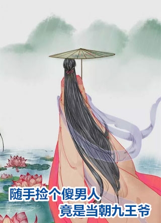 唐先生舞蹈全部一集