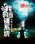 山野情债全文免费阅读