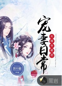 18岁禁区
