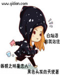 二虎与温如玉书香小说免费阅读