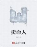 最最大胆的艺术