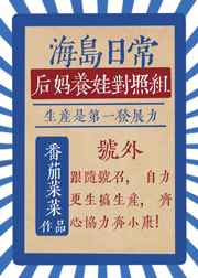 资产阶级表子