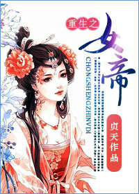 米兰达可儿离婚