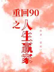 玫瑰之战顾念结局