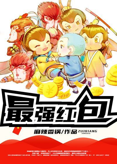 刘晓庆版火凤凰