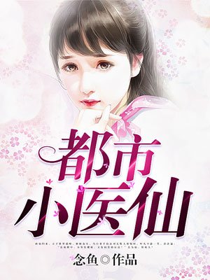 妈妈的职业蘑菇