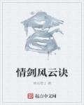 一区二区三区国产好的精华液