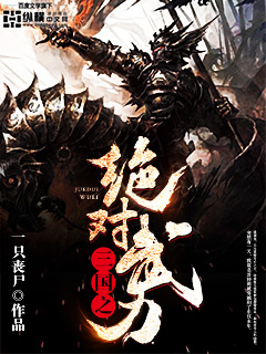 我把母亲弄怀孕两次