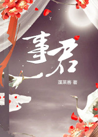 蛊魔
