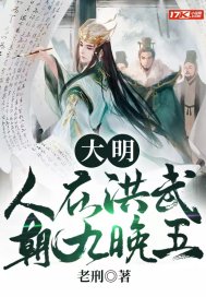 taohuazu