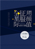 美丽的秘密4动漫免费观看