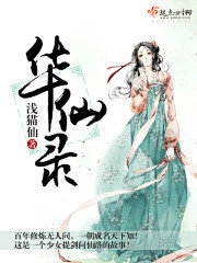 说英雄谁是英雄免费观看