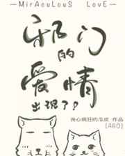 老男人又长又粗又猛