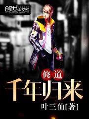 家庭教师漫画免费