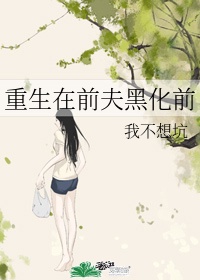 刘嘉玲丰5大胆丘六
