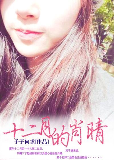 blackthreesome在线观看