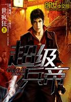君临星空txt下载