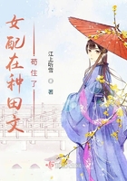 奈何boss要娶我免费看