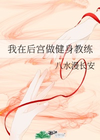 苏媚赵彬