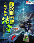 托马斯火车站