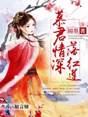 重生之毒妃